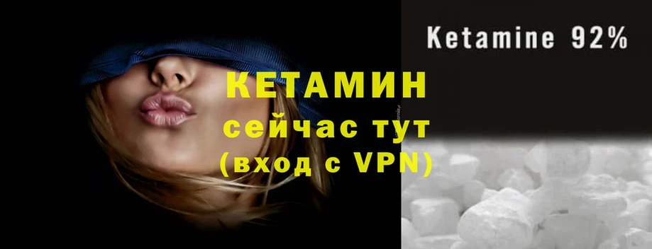 купить   Красный Холм  omg рабочий сайт  Кетамин ketamine 