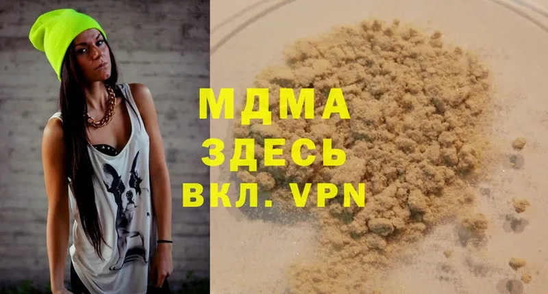 MDMA VHQ  Красный Холм 